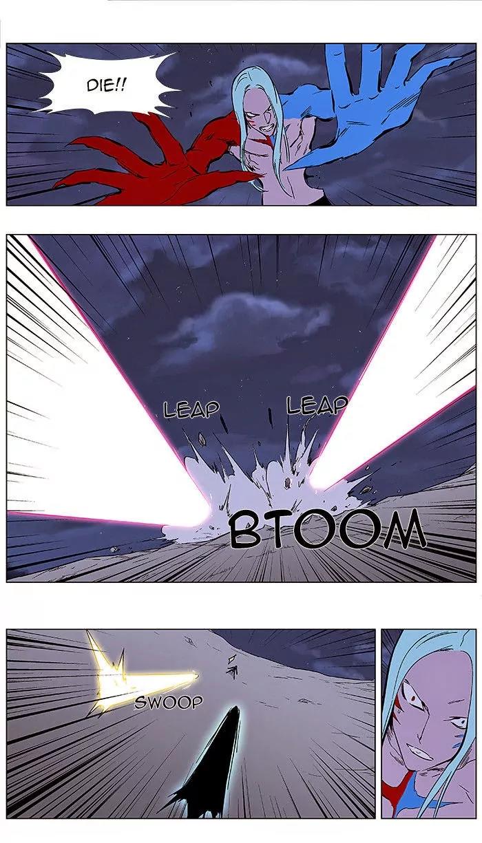 Noblesse Chapter 350 page 21 - Chapter 350: Ep.350
