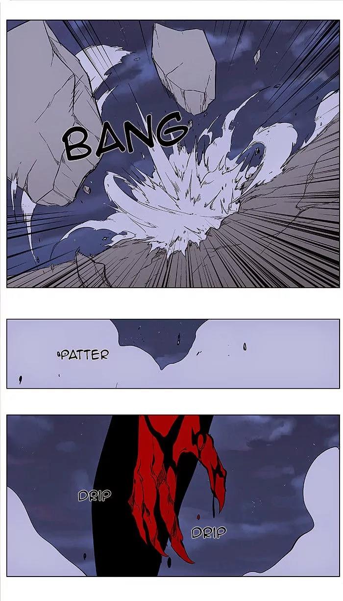 Noblesse Chapter 350 page 22 - Chapter 350: Ep.350