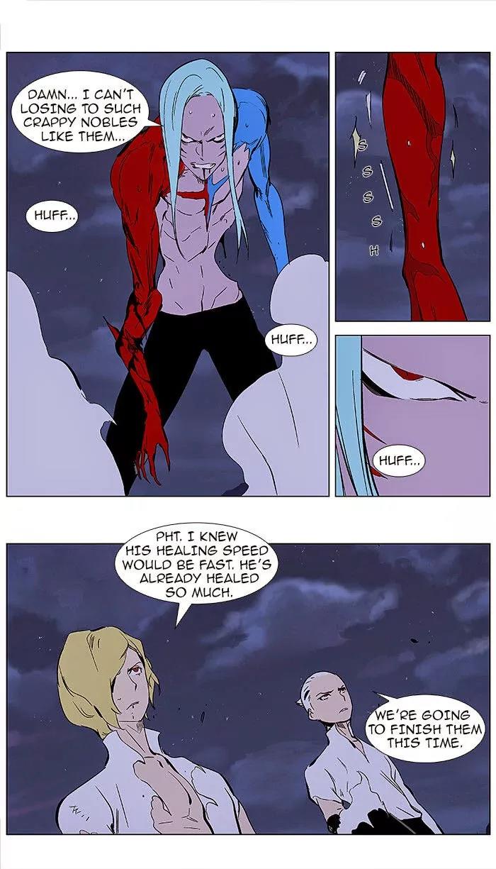Noblesse Chapter 350 page 23 - Chapter 350: Ep.350