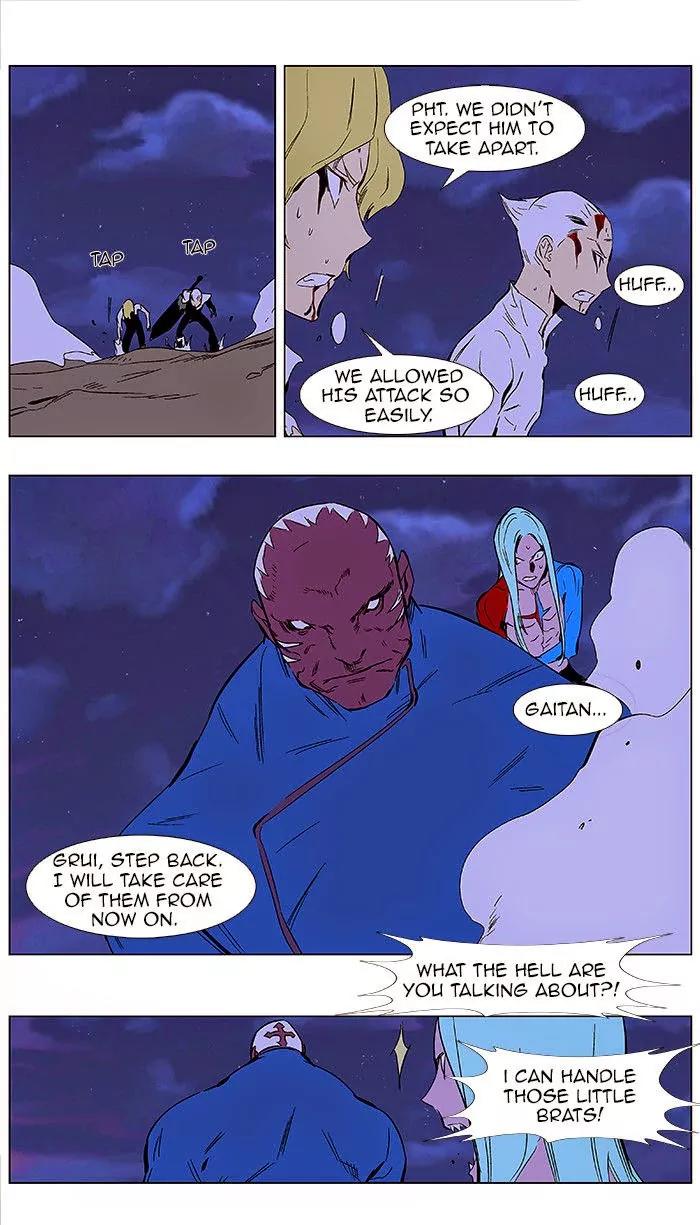 Noblesse Chapter 350 page 27 - Chapter 350: Ep.350