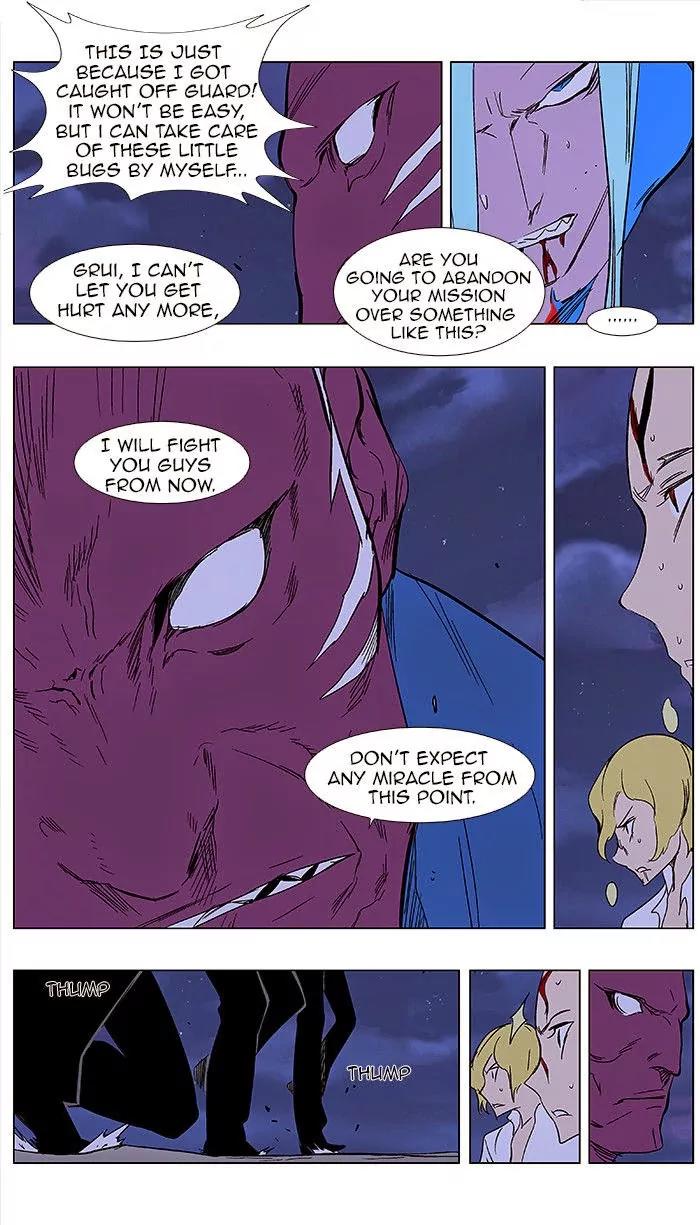 Noblesse Chapter 350 page 28 - Chapter 350: Ep.350