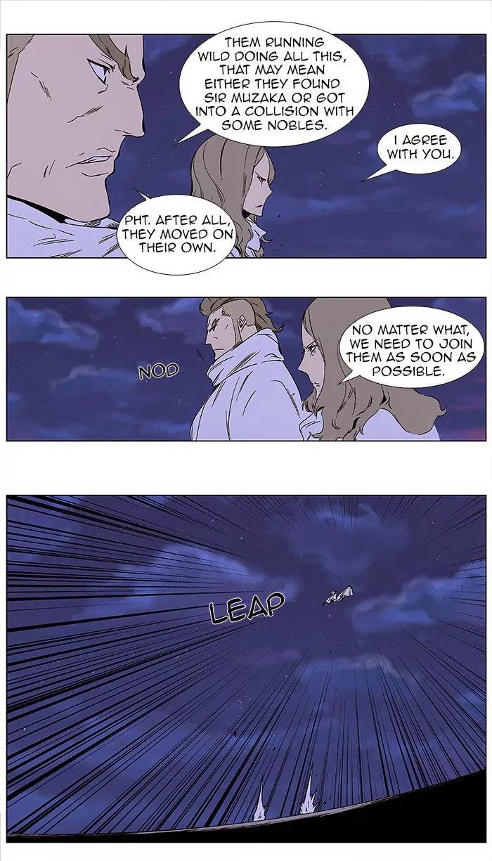 Noblesse Chapter 350 page 3 - Chapter 350: Ep.350