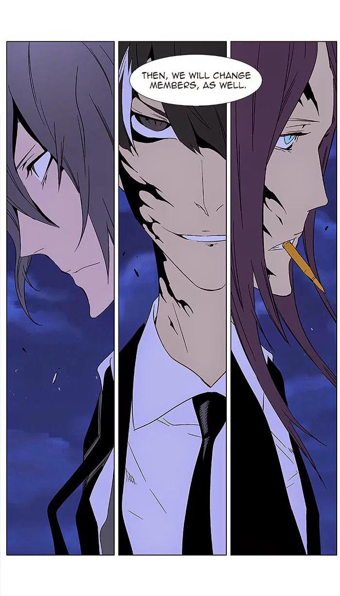Noblesse Chapter 350 page 30 - Chapter 350: Ep.350