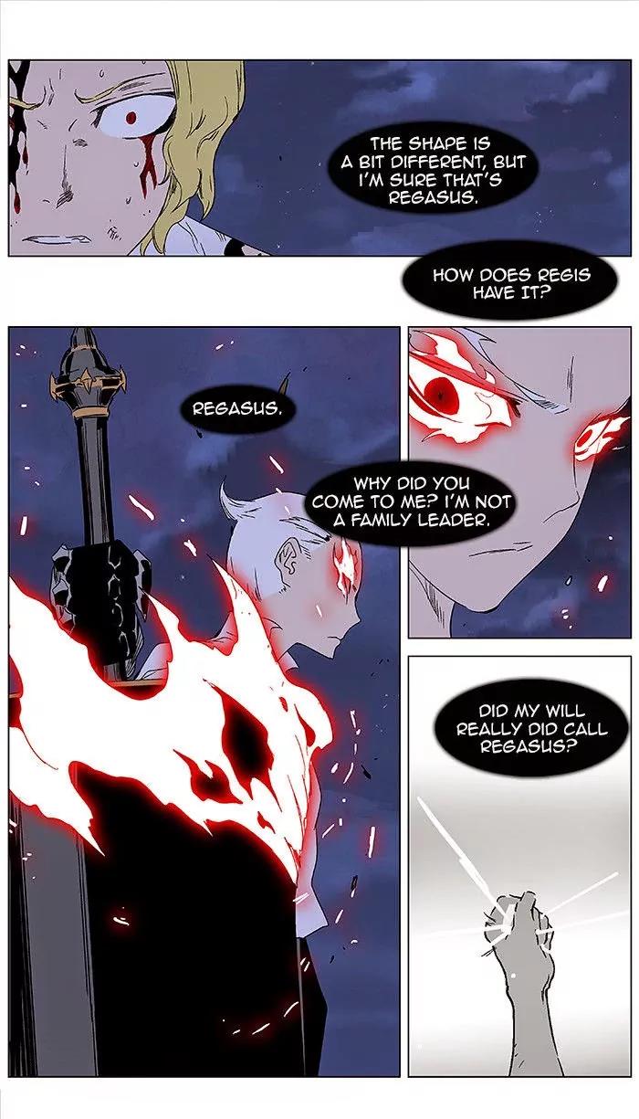 Noblesse Chapter 350 page 5 - Chapter 350: Ep.350