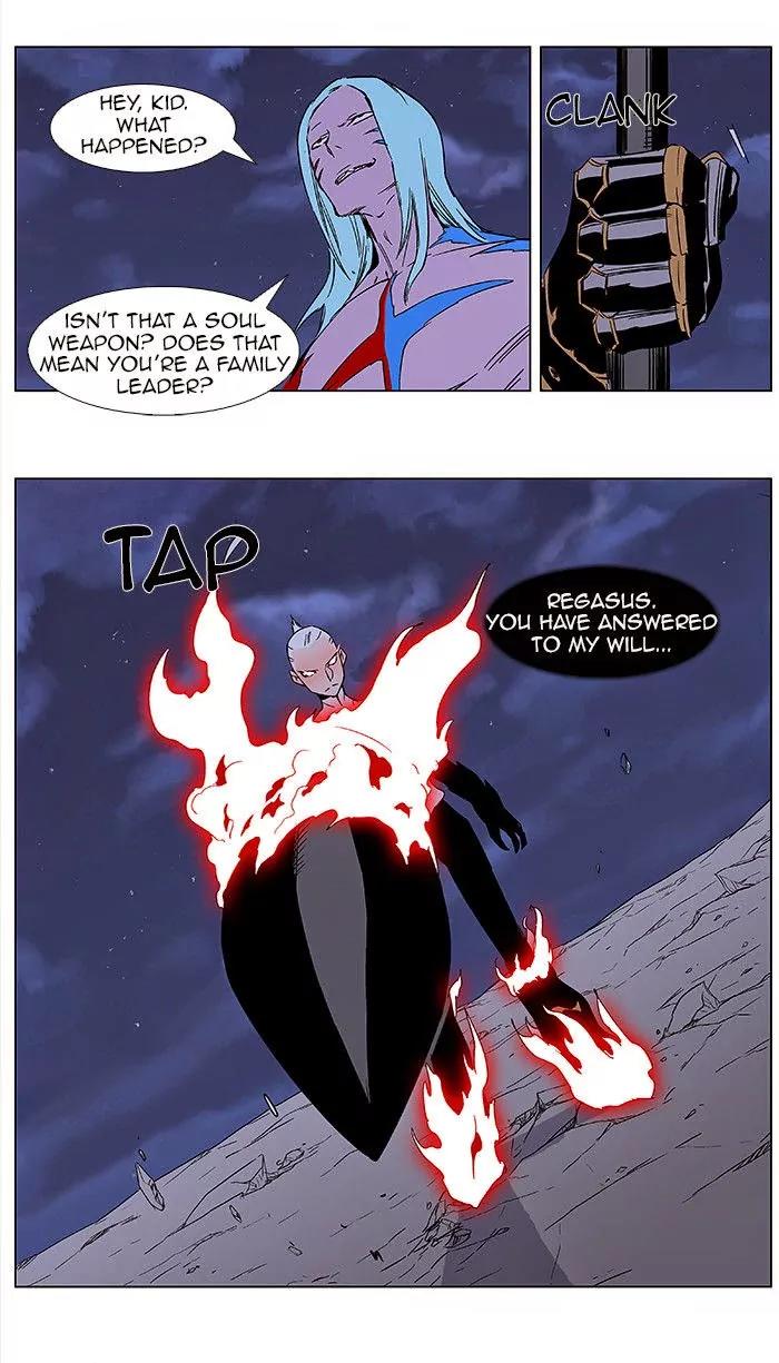 Noblesse Chapter 350 page 6 - Chapter 350: Ep.350