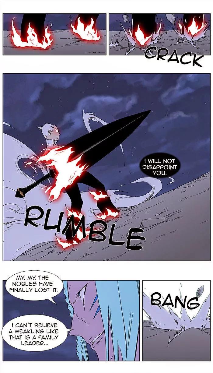 Noblesse Chapter 350 page 7 - Chapter 350: Ep.350