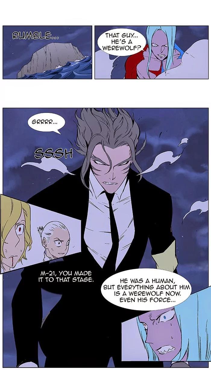Noblesse Chapter 351 page 11 - Chapter 351: Ep.351