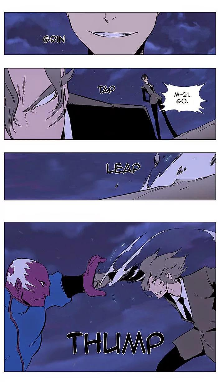 Noblesse Chapter 351 page 12 - Chapter 351: Ep.351