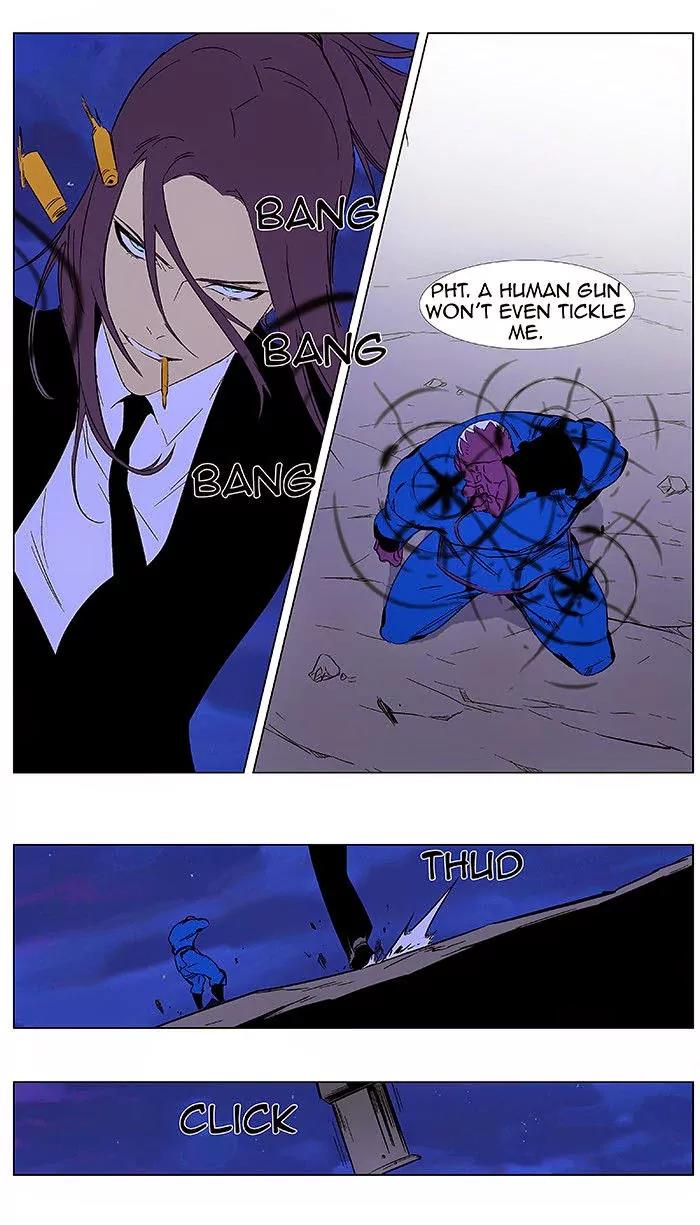 Noblesse Chapter 351 page 16 - Chapter 351: Ep.351