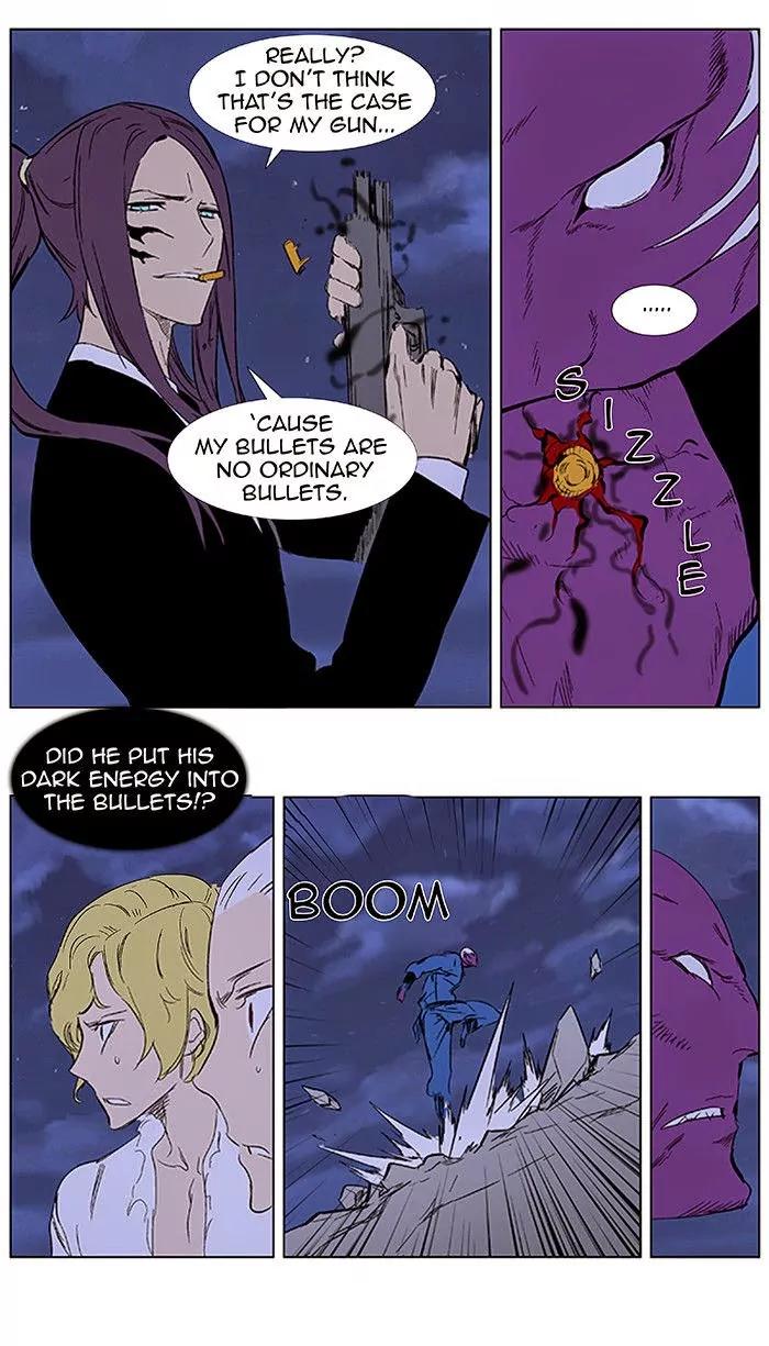 Noblesse Chapter 351 page 17 - Chapter 351: Ep.351