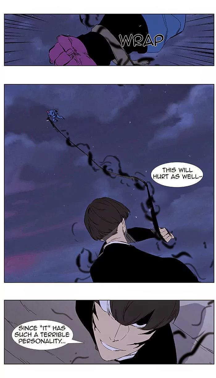 Noblesse Chapter 351 page 18 - Chapter 351: Ep.351
