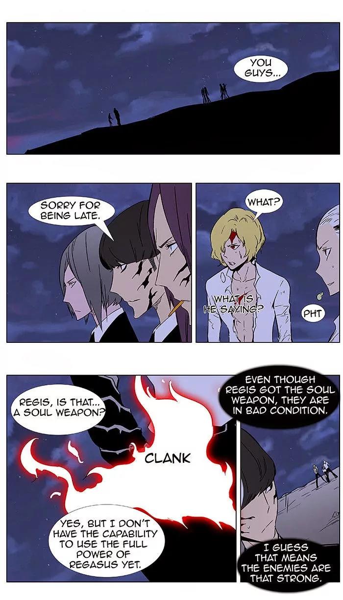 Noblesse Chapter 351 page 2 - Chapter 351: Ep.351