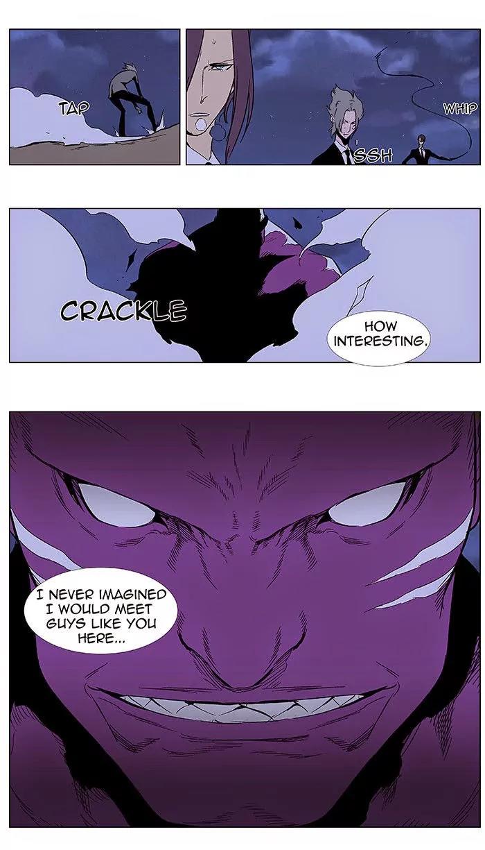 Noblesse Chapter 351 page 20 - Chapter 351: Ep.351