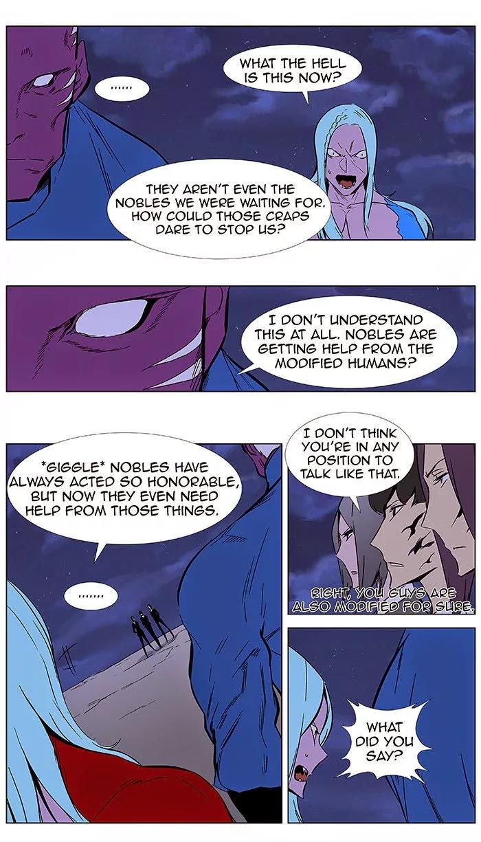 Noblesse Chapter 351 page 3 - Chapter 351: Ep.351