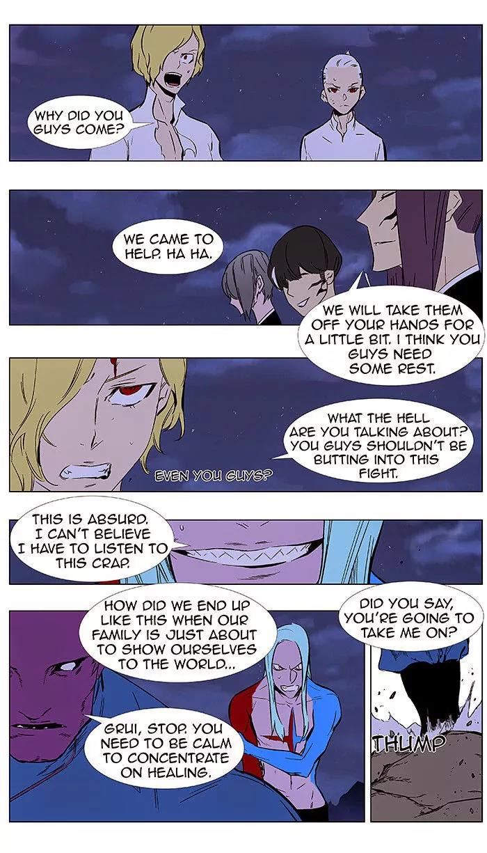Noblesse Chapter 351 page 4 - Chapter 351: Ep.351