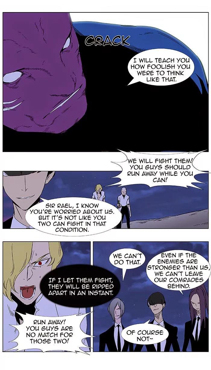 Noblesse Chapter 351 page 5 - Chapter 351: Ep.351