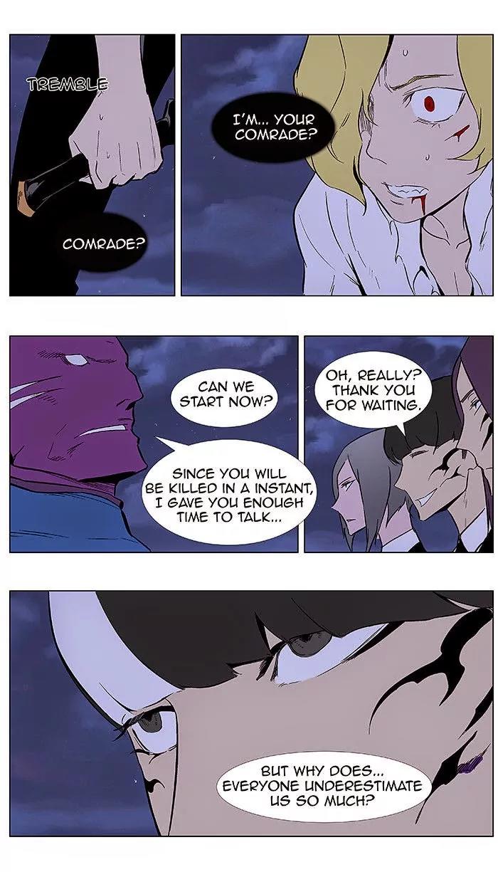 Noblesse Chapter 351 page 6 - Chapter 351: Ep.351