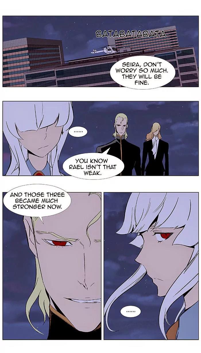 Noblesse Chapter 351 page 7 - Chapter 351: Ep.351