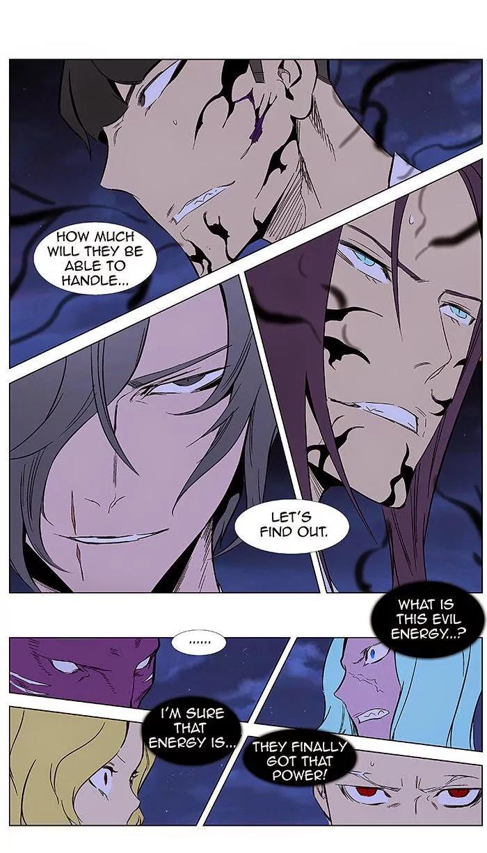 Noblesse Chapter 351 page 8 - Chapter 351: Ep.351