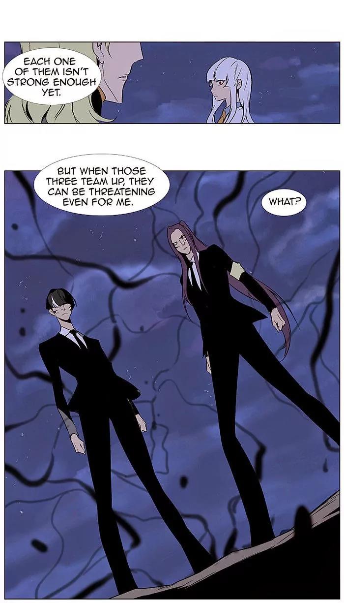 Noblesse Chapter 351 page 9 - Chapter 351: Ep.351