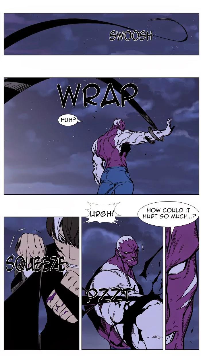 Noblesse Chapter 353 page 12 - Chapter 353: Ep.352