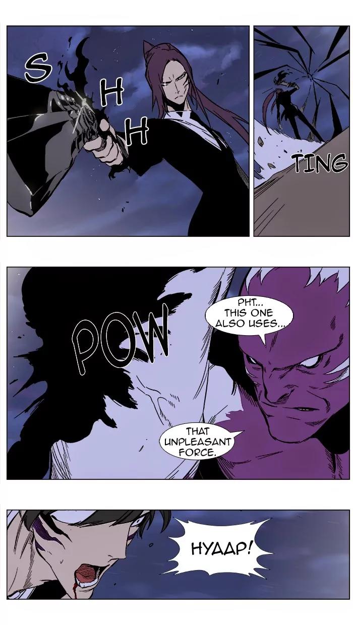 Noblesse Chapter 353 page 14 - Chapter 353: Ep.352