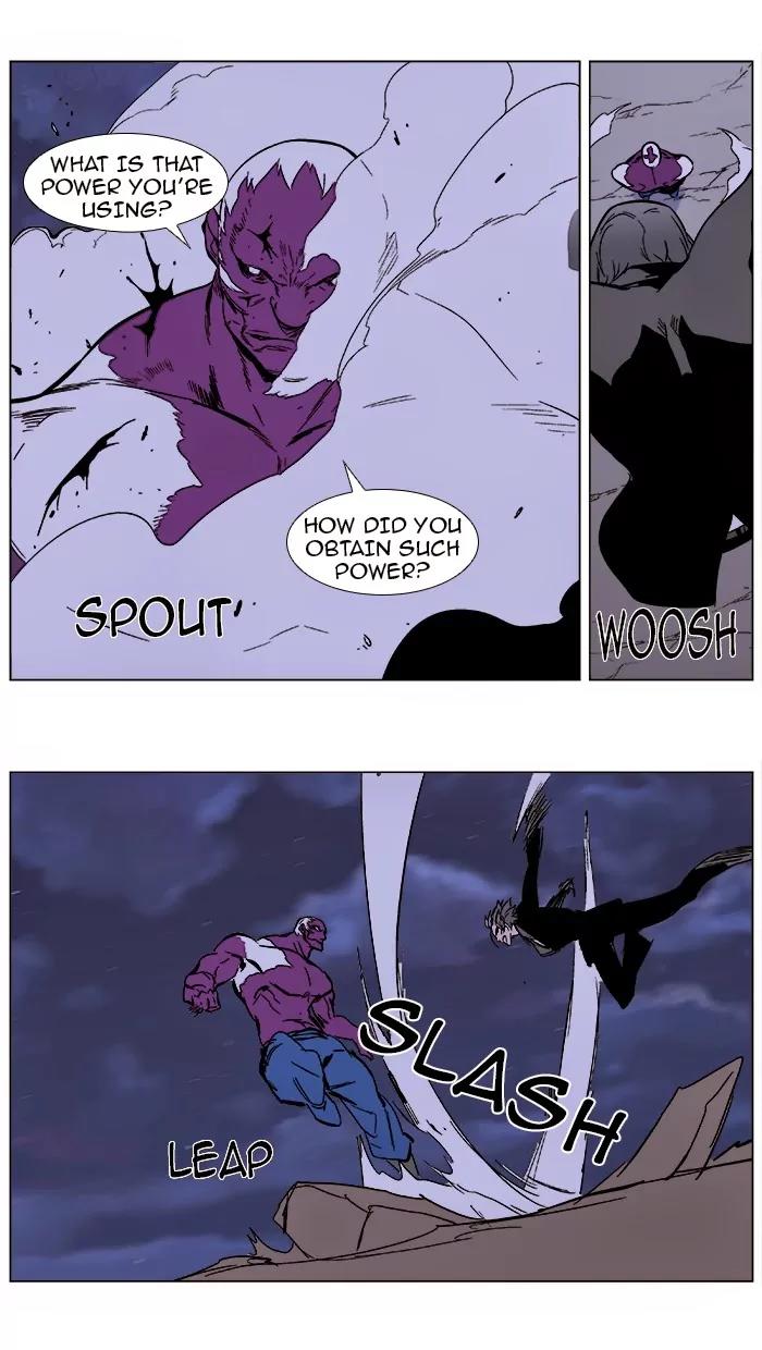 Noblesse Chapter 353 page 17 - Chapter 353: Ep.352
