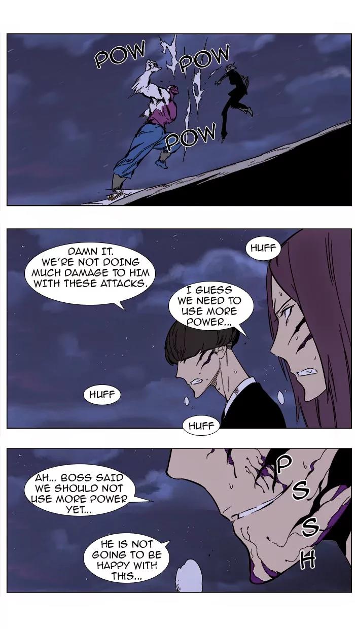 Noblesse Chapter 353 page 18 - Chapter 353: Ep.352