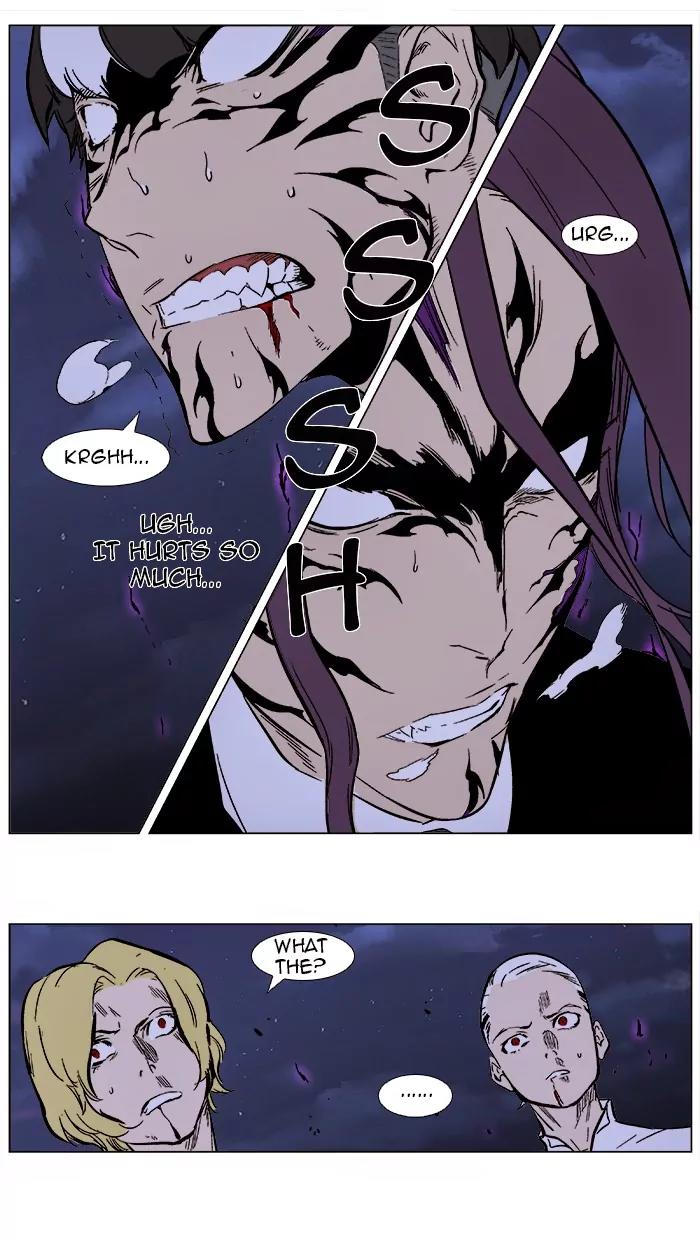 Noblesse Chapter 353 page 19 - Chapter 353: Ep.352