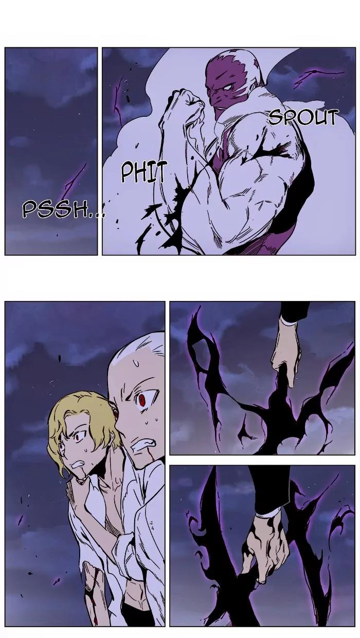 Noblesse Chapter 353 page 27 - Chapter 353: Ep.352