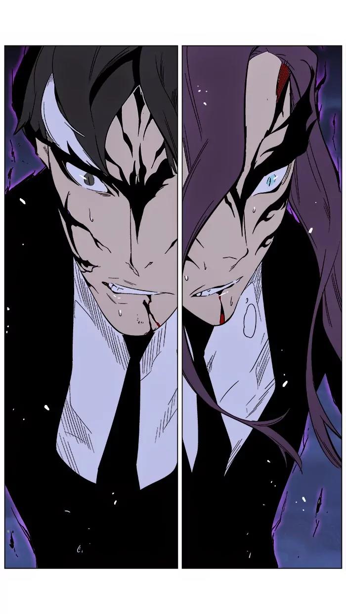 Noblesse Chapter 353 page 29 - Chapter 353: Ep.352