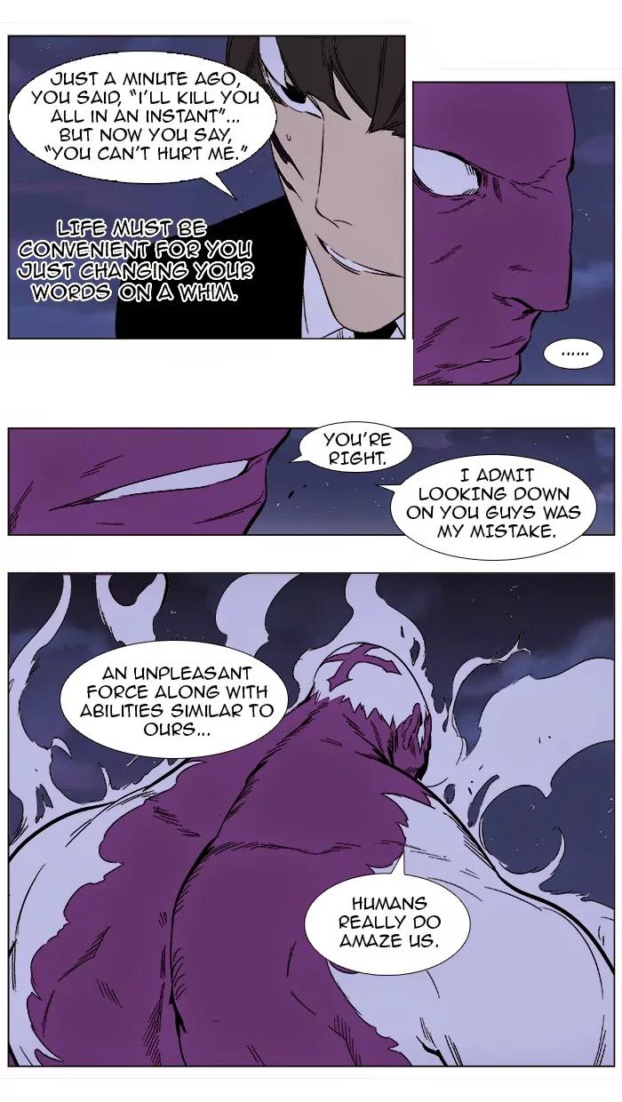 Noblesse Chapter 353 page 3 - Chapter 353: Ep.352