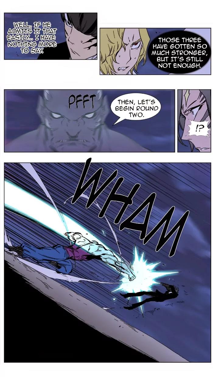 Noblesse Chapter 353 page 4 - Chapter 353: Ep.352