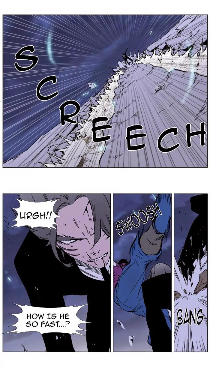 Noblesse Chapter 353 page 5 - Chapter 353: Ep.352