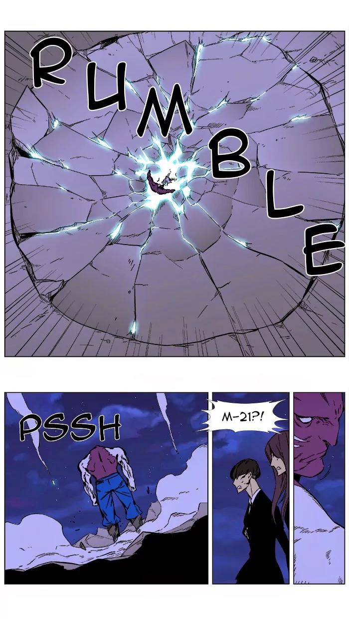 Noblesse Chapter 353 page 7 - Chapter 353: Ep.352