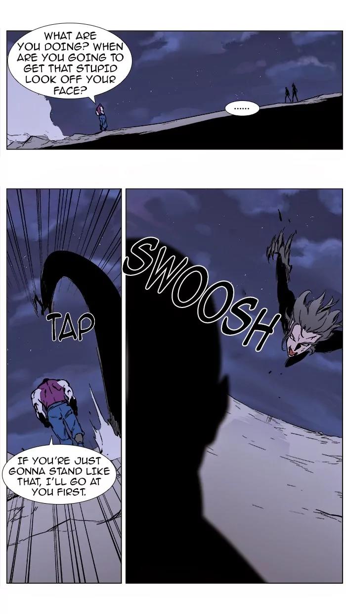 Noblesse Chapter 353 page 8 - Chapter 353: Ep.352