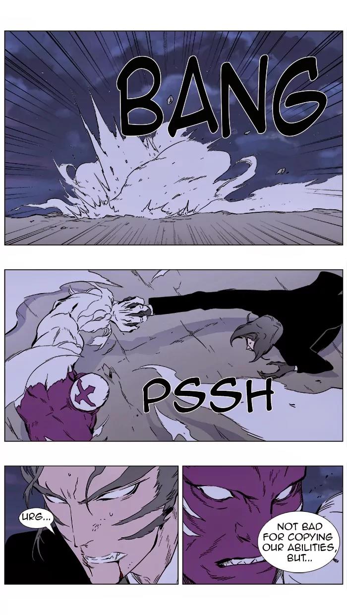 Noblesse Chapter 353 page 9 - Chapter 353: Ep.352