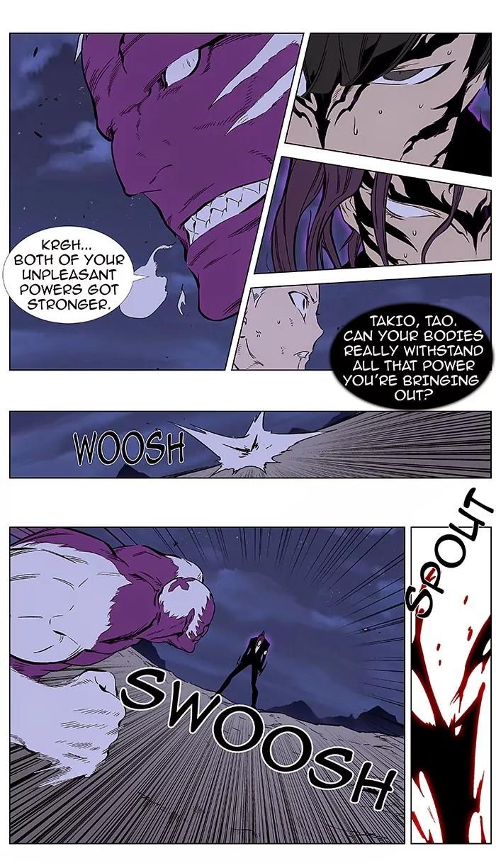 Noblesse Chapter 354 page 1 - Chapter 354: Ep.353