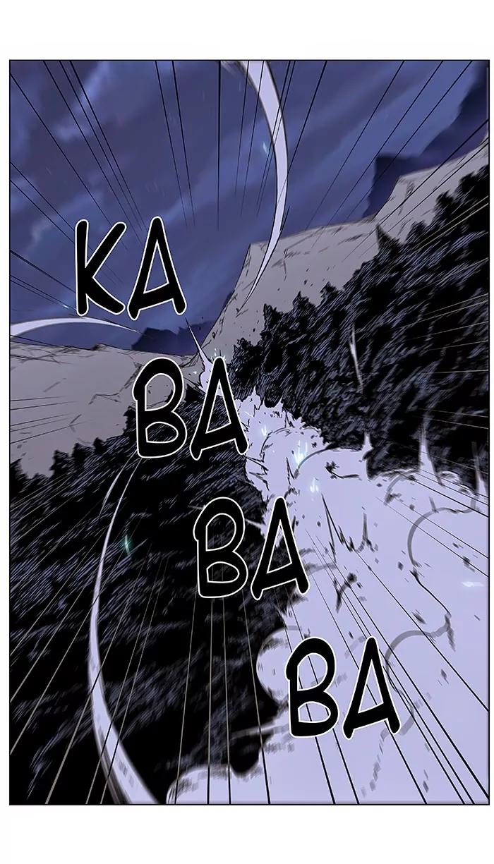 Noblesse Chapter 354 page 15 - Chapter 354: Ep.353