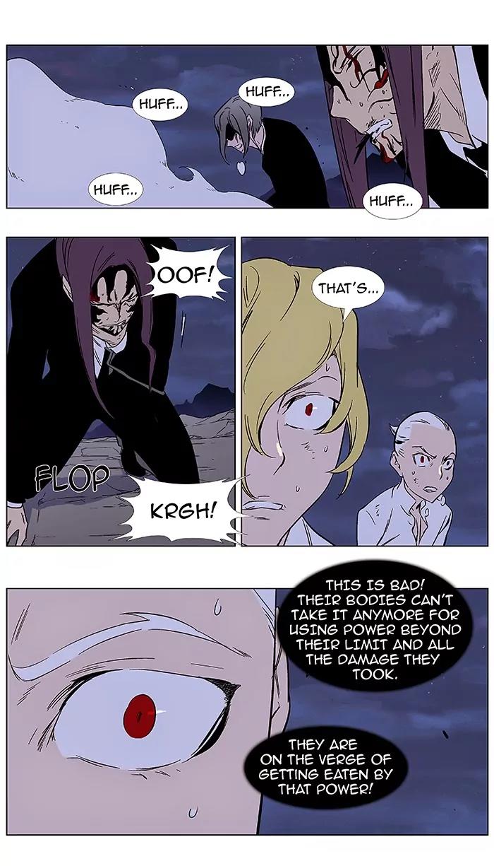 Noblesse Chapter 354 page 16 - Chapter 354: Ep.353
