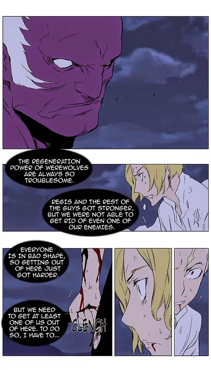 Noblesse Chapter 354 page 18 - Chapter 354: Ep.353
