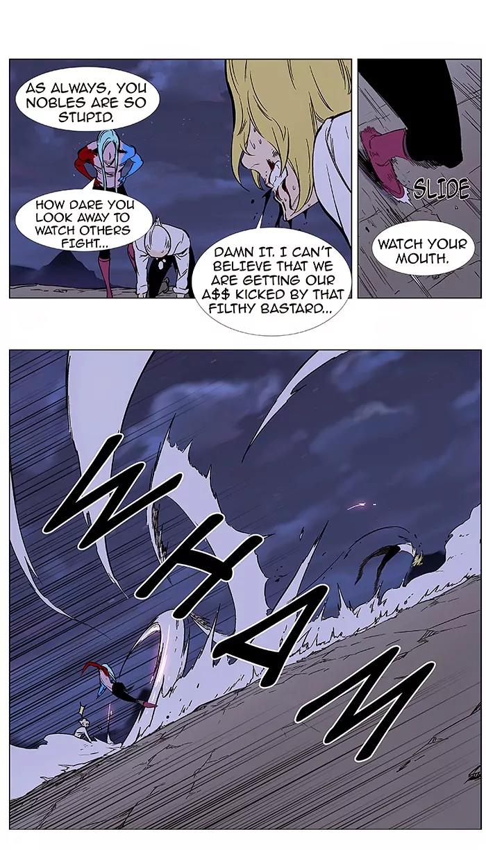 Noblesse Chapter 354 page 21 - Chapter 354: Ep.353
