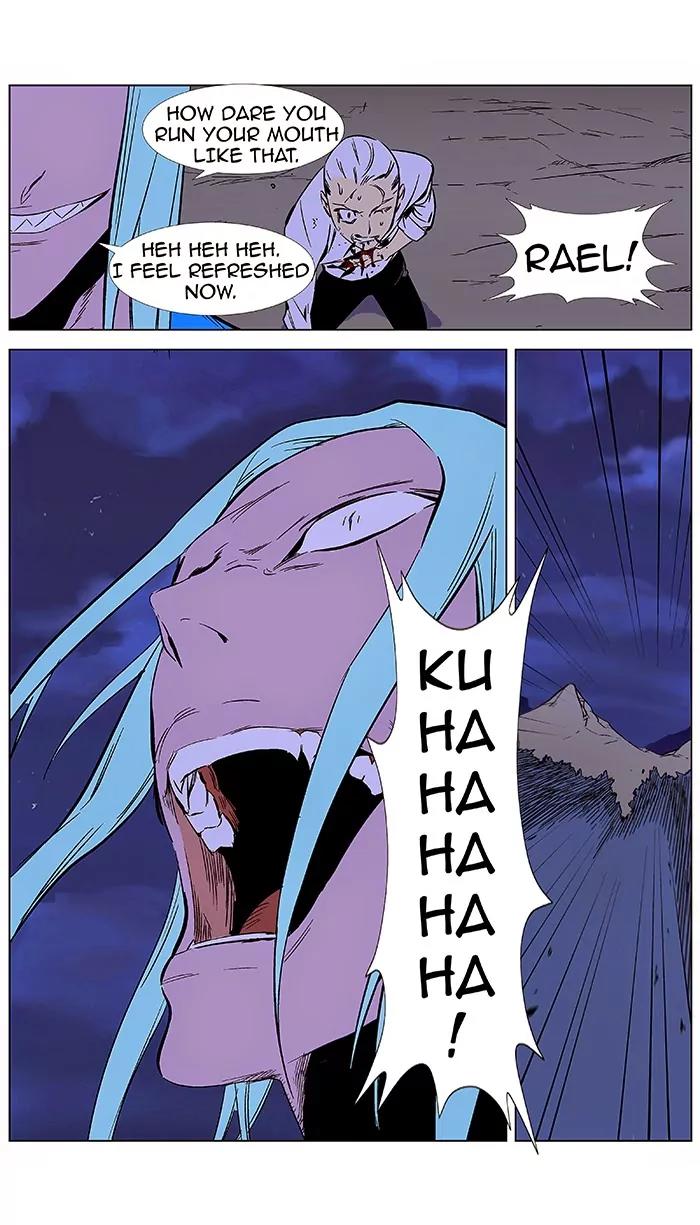 Noblesse Chapter 354 page 22 - Chapter 354: Ep.353