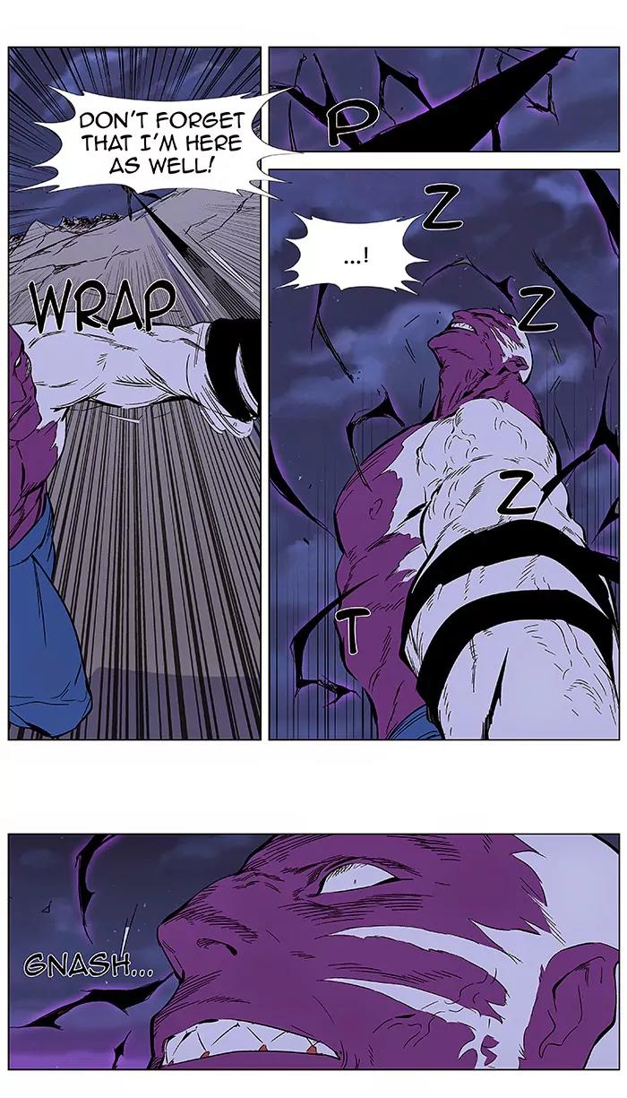 Noblesse Chapter 354 page 4 - Chapter 354: Ep.353