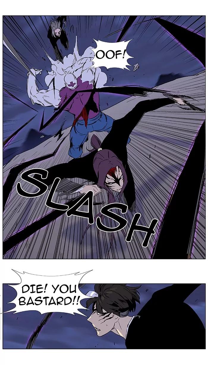 Noblesse Chapter 354 page 6 - Chapter 354: Ep.353