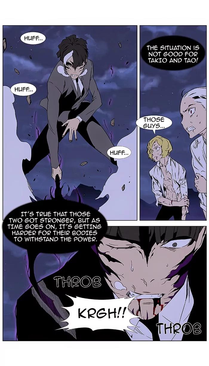 Noblesse Chapter 354 page 8 - Chapter 354: Ep.353