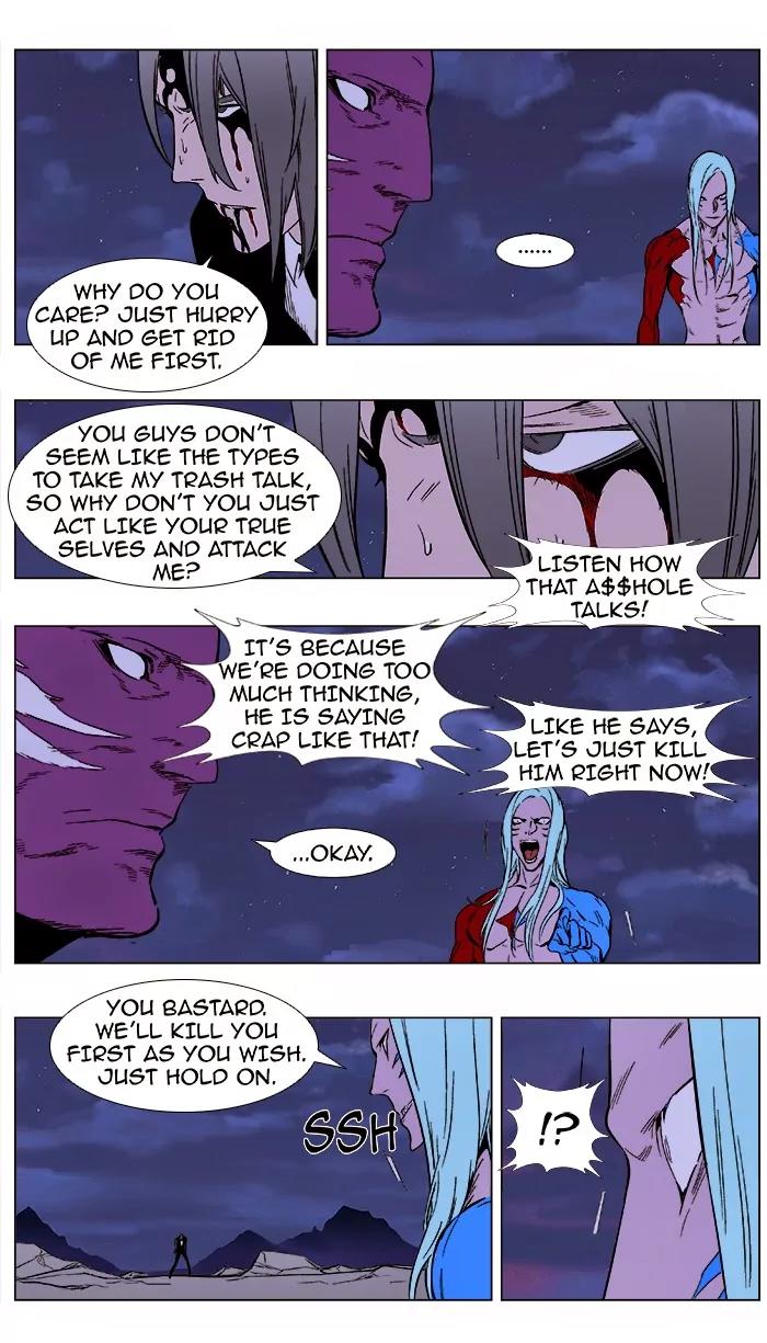 Noblesse Chapter 355 page 11 - Chapter 355: Ep.354