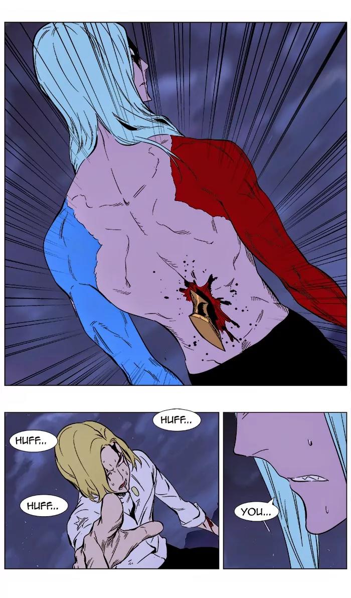 Noblesse Chapter 355 page 12 - Chapter 355: Ep.354