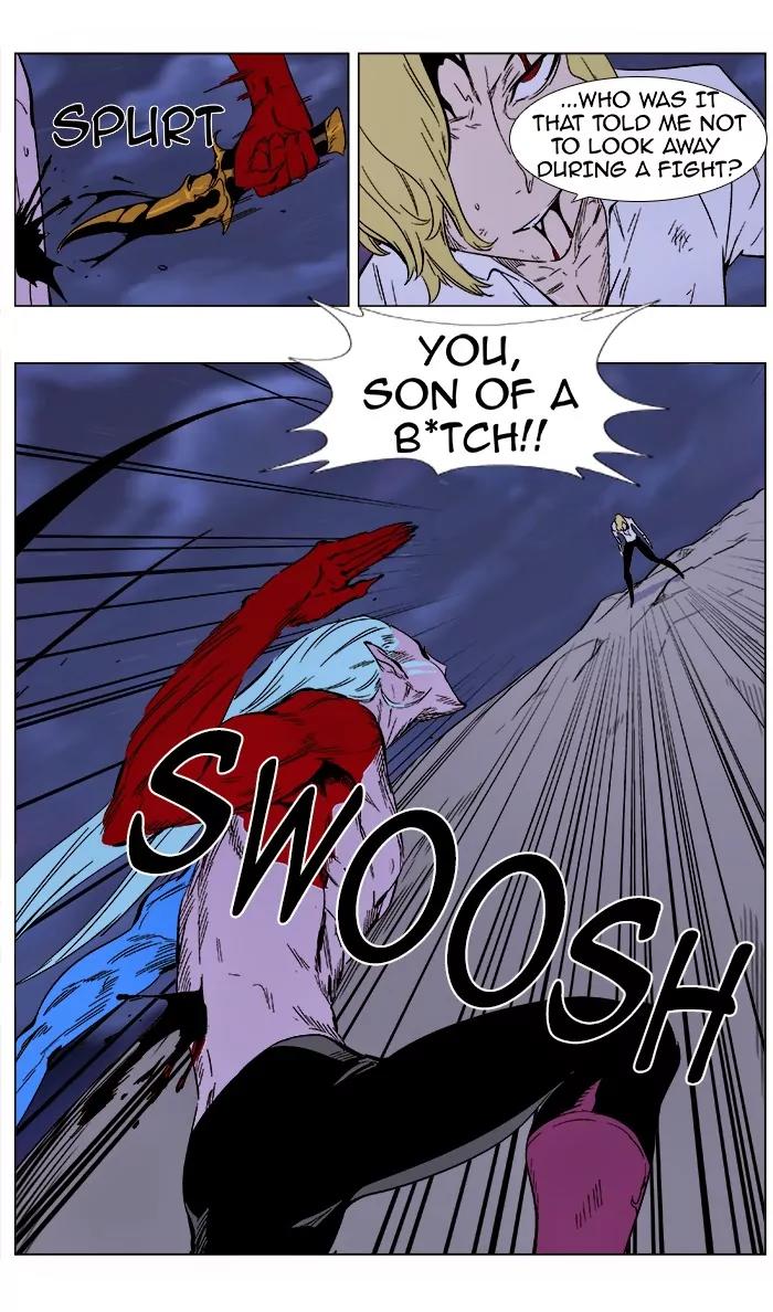 Noblesse Chapter 355 page 13 - Chapter 355: Ep.354