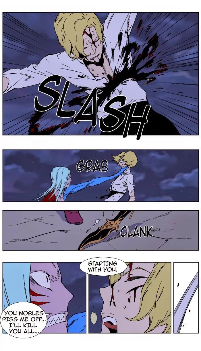 Noblesse Chapter 355 page 14 - Chapter 355: Ep.354